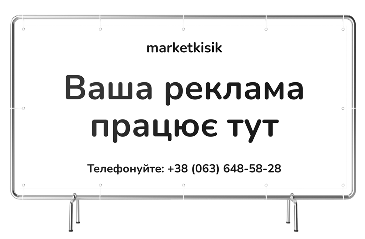 rozrobka-maketiv-zovnishnoi-reklamy